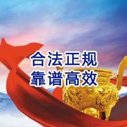 铜仁讨账公司