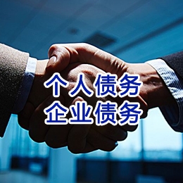 铜仁追债公司
